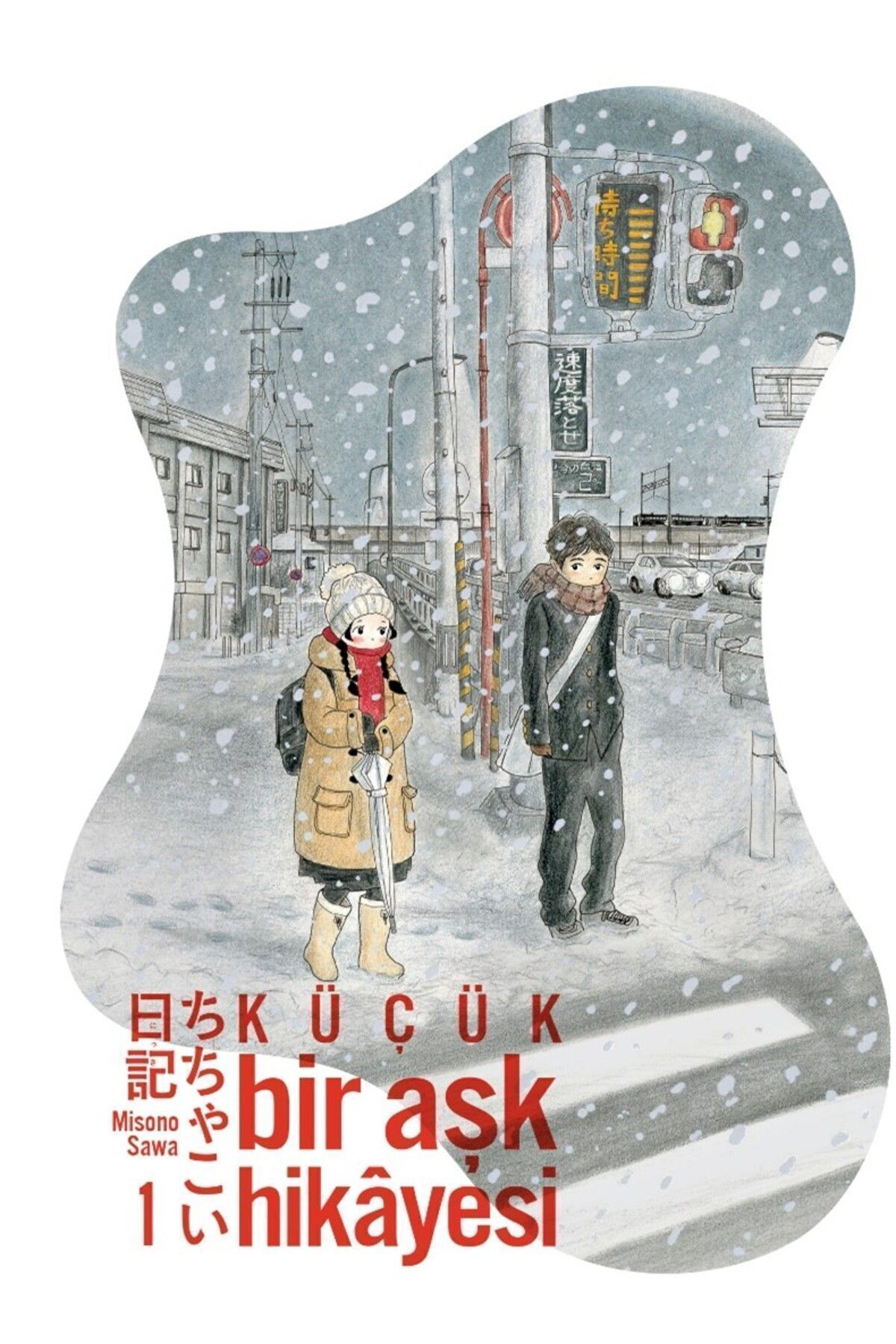 Küçük Bir Aşk Hikâyesi 1