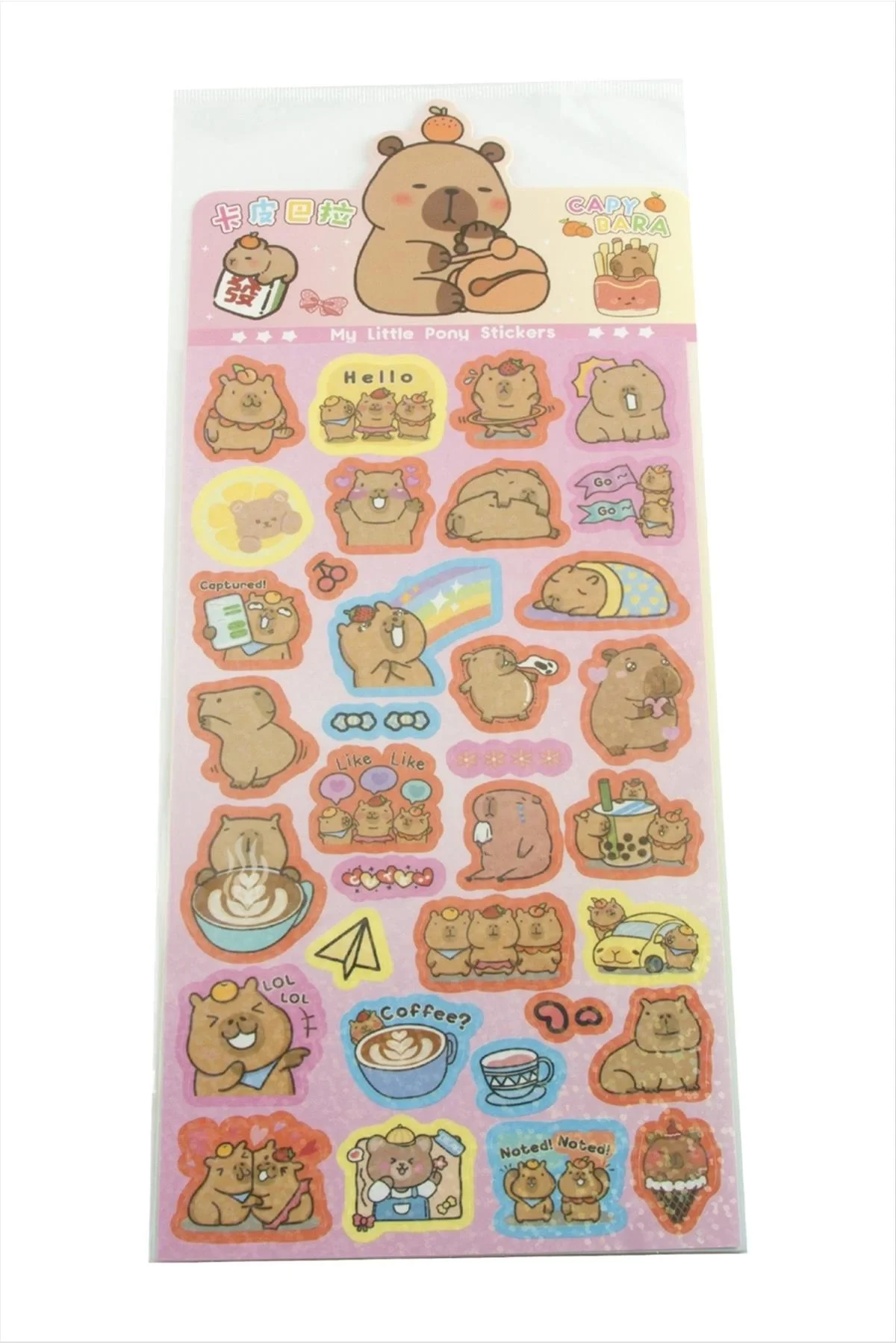 Küçük Midilli Sticker