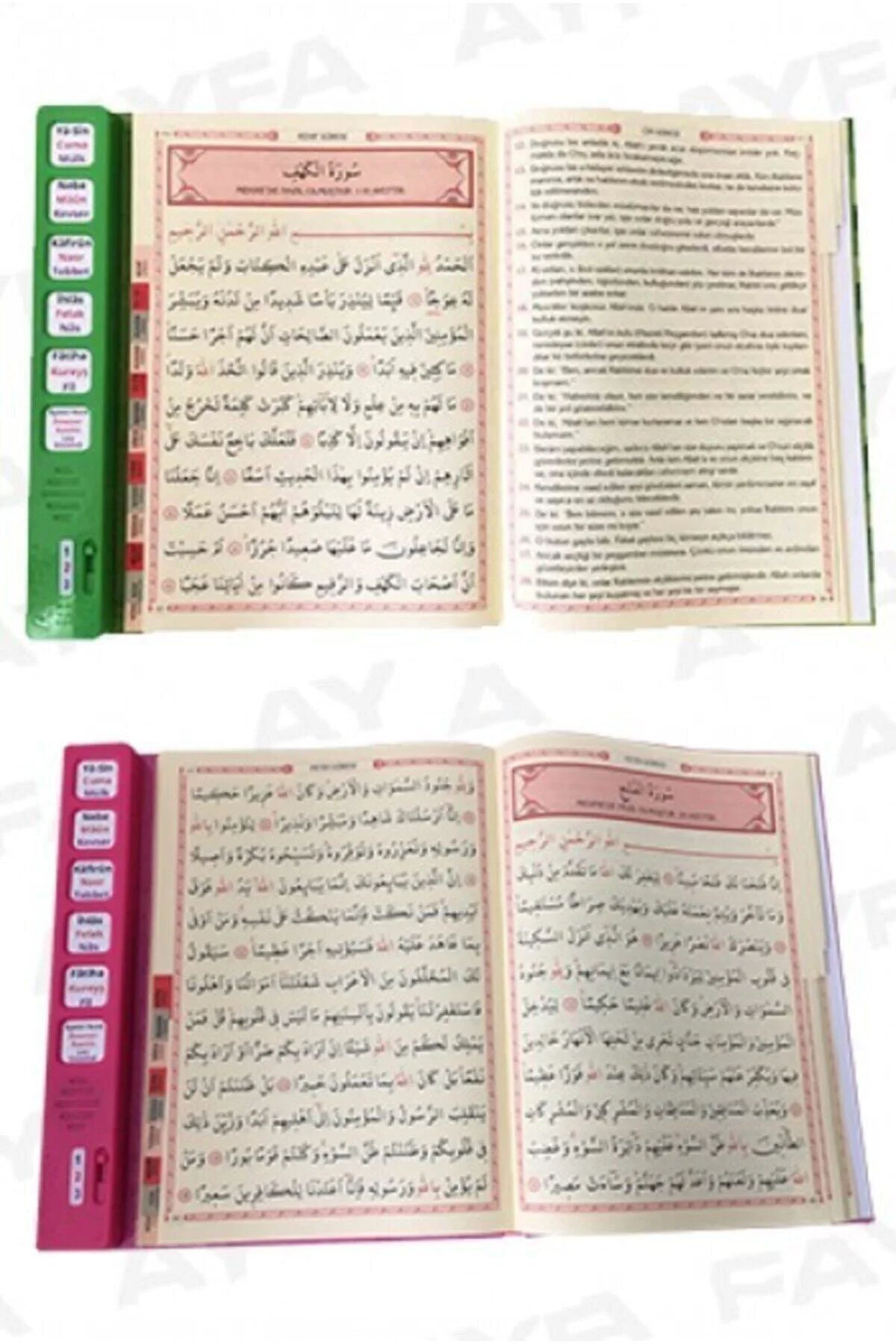 Kulaklıklı Ses Ayarlı Sesli Mealli Yasin Dua Ayet Sure Kitabı