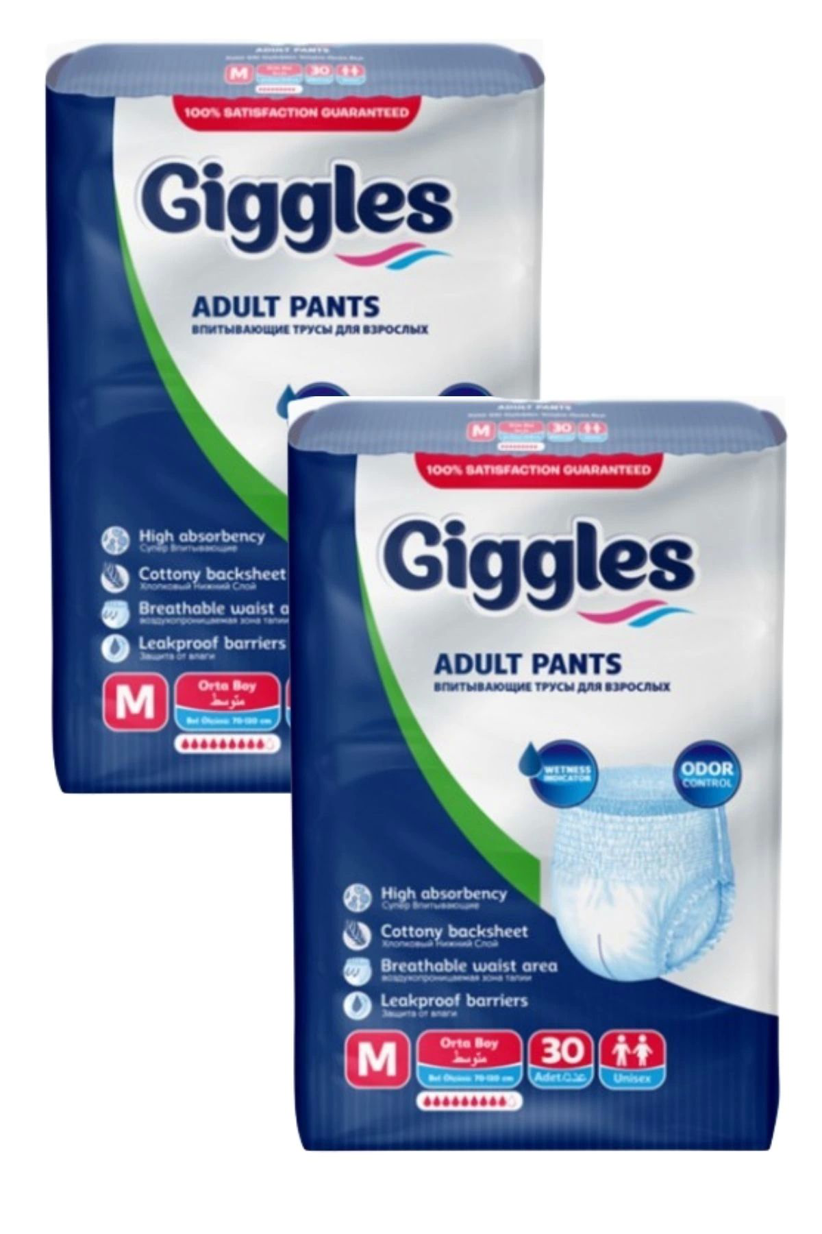 Külotlu Yetişkin Hasta Bezi Orta Boy M beden 30 Lu X 2 adet