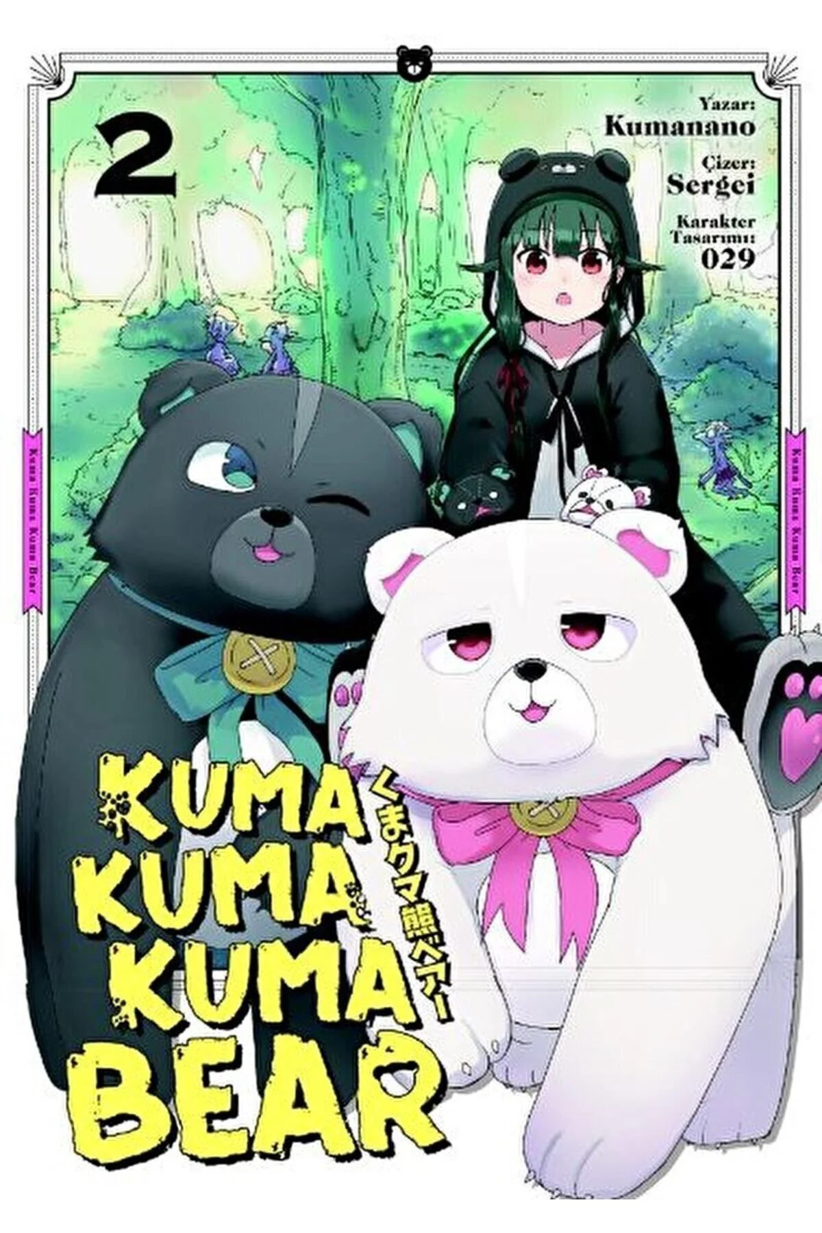 Kuma Kuma Kuma Bear 2