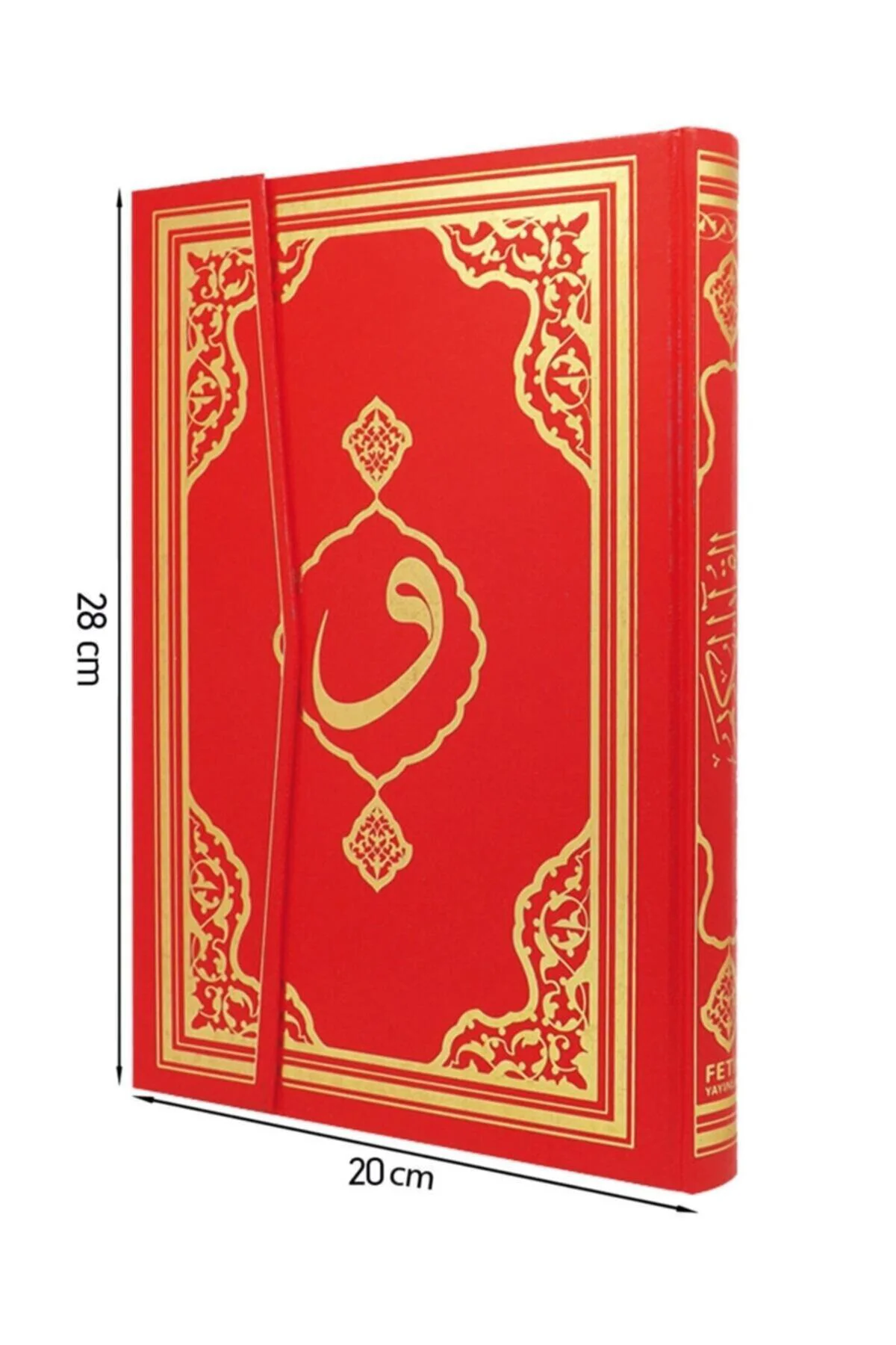 Kur-an'ı Kerim Rahle Boy - 9.1245