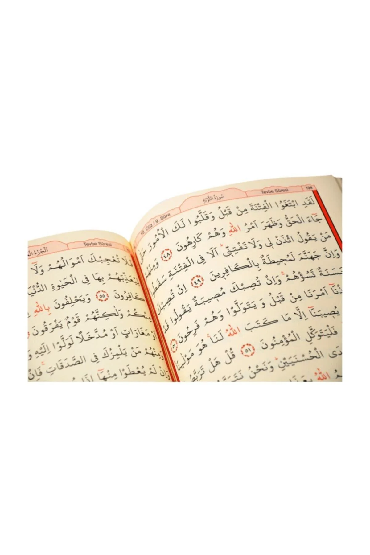 Kur-an'ı Kerim Rahle Boy - 9.1245