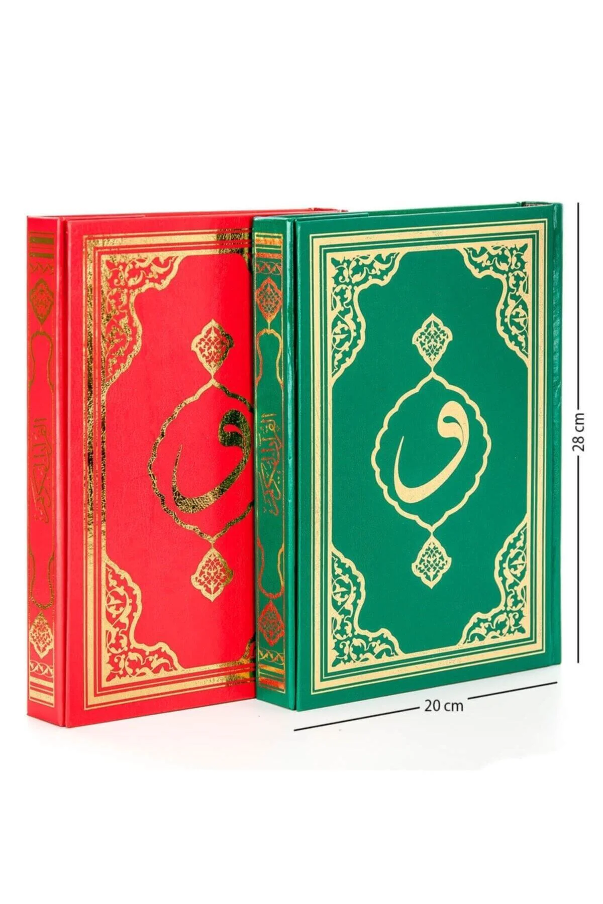 Kur-an'ı Kerim Rahle Boy - 9.1245