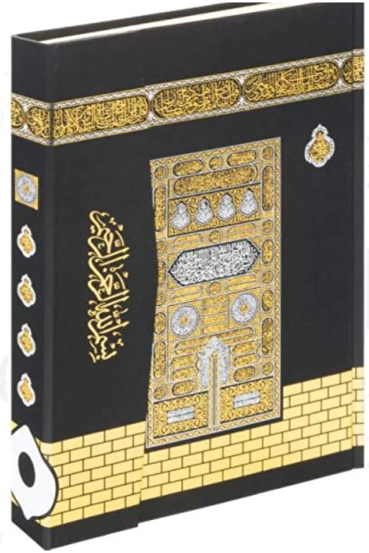 Kur'an-ı Kerim Cami Boy Bilgisayar Hatlı Mühürlü (f055) / Kolekti