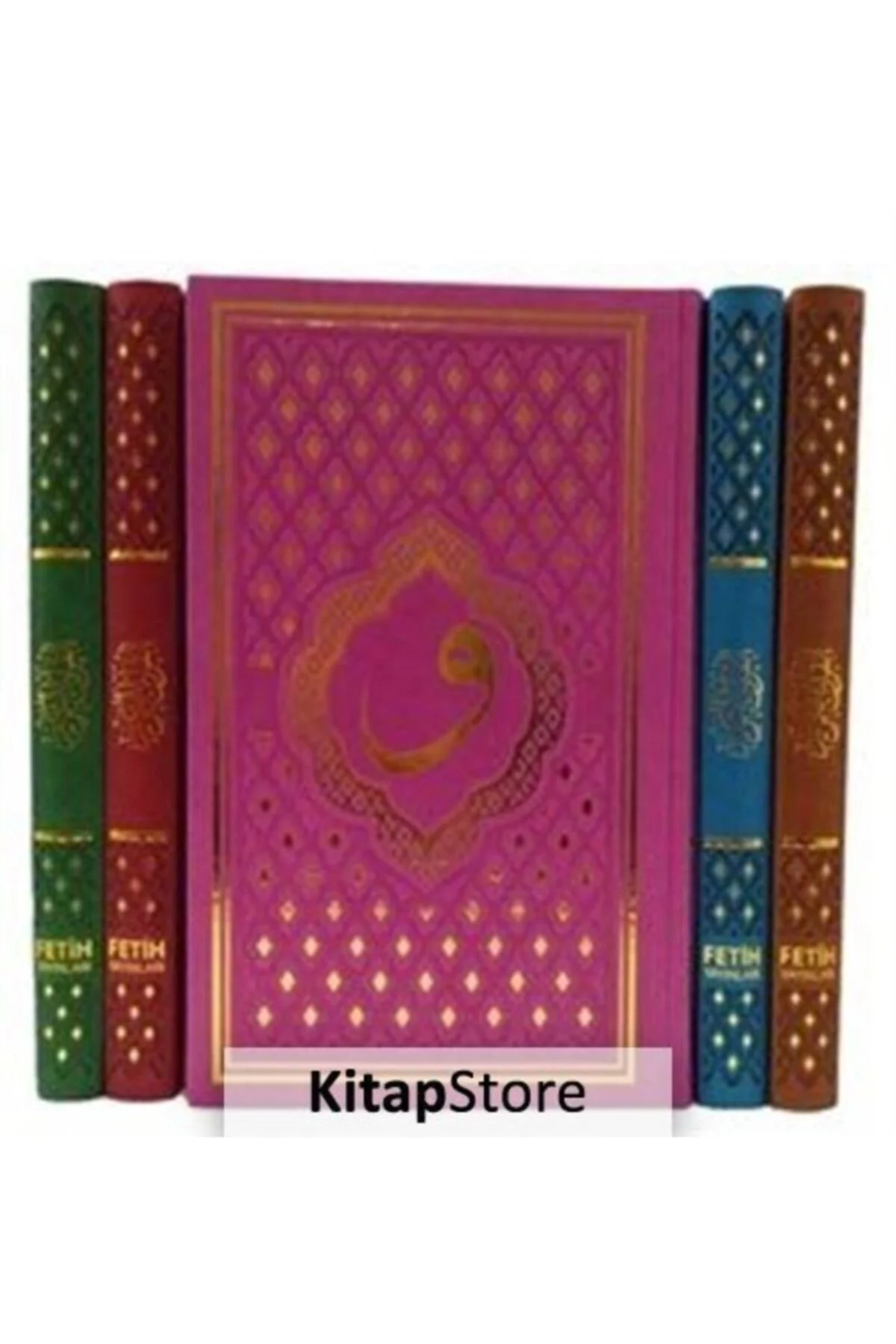 Kur'an-ı Kerim Orta Boy Termo Deri (f063y)