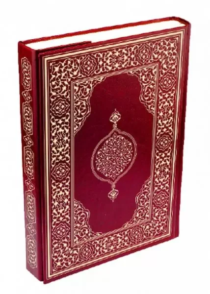 Kur'an-ı Kerim - Orta Boy (Suni Deri Cilt Plain - Bordo)