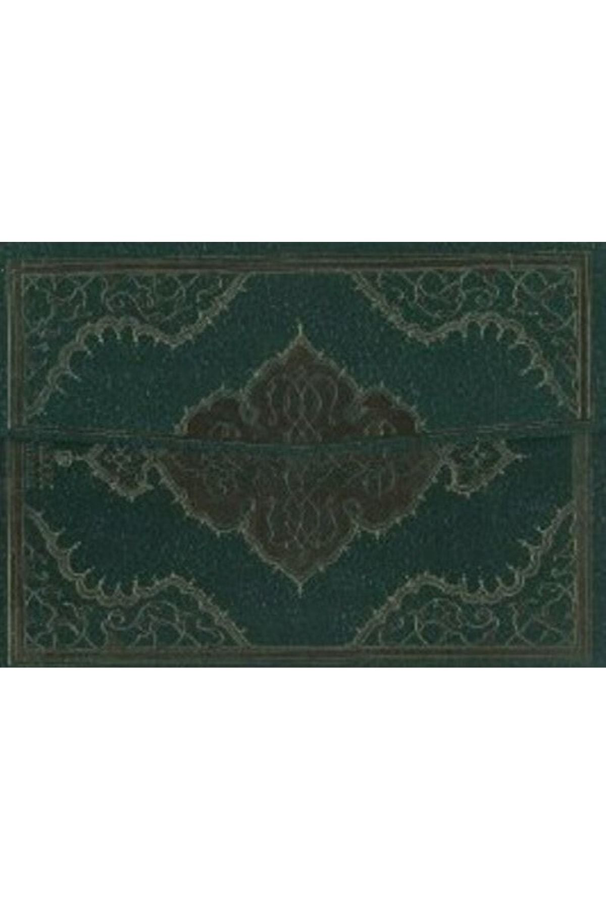 Kur’an-ı Kerim (rahle Boy - Kuran-006)