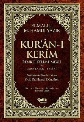 Kur'an-ı Kerim Renkli Kelime Meali ve Muhtasar Tefsiri (Orta boy) Fiyatı, Yorumları ve Özellikleri
