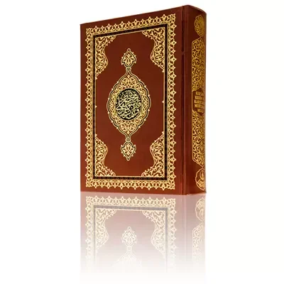 Kur'an-ı Kerim ve Karşılıklı Muhtasar Meali (Hafız Boy)(Kod:323)
