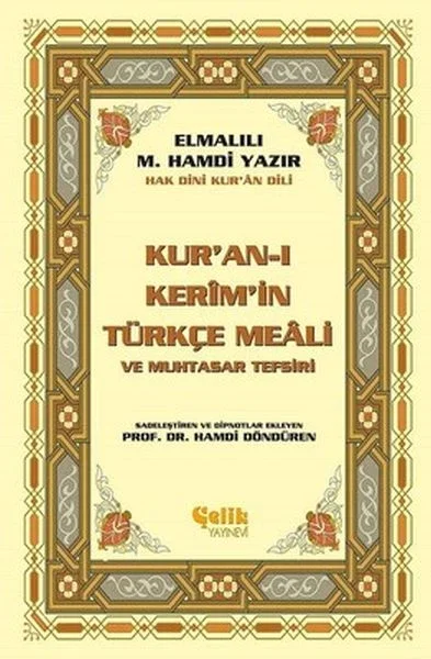 Kur'an-ı Kerim'in Yüce Meali (Küçük Boy) Kur'an-ı Kerim'in Yüce Meali (Küçük Boy)