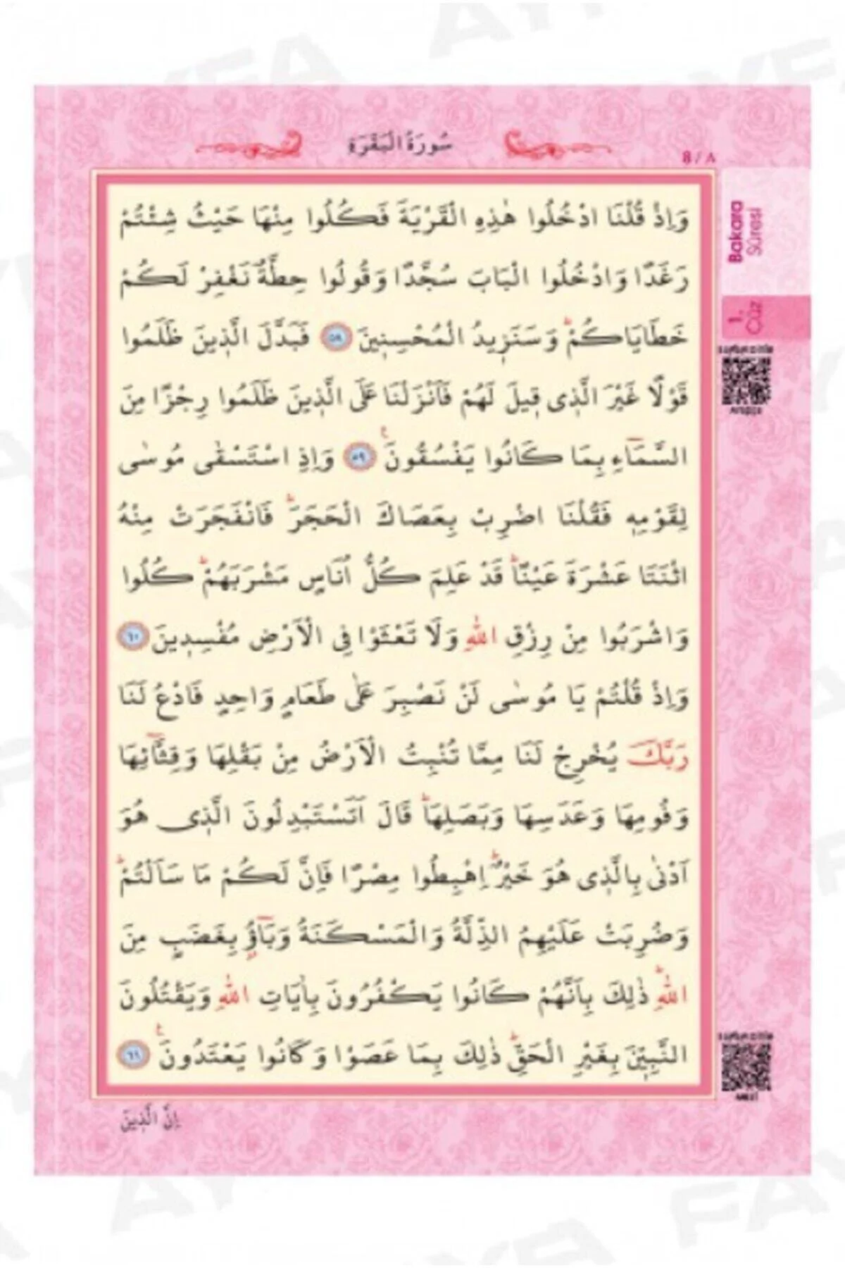 Kuranı Kerim Bilgisayar Hatlı Pembe Renkli Orta Boy