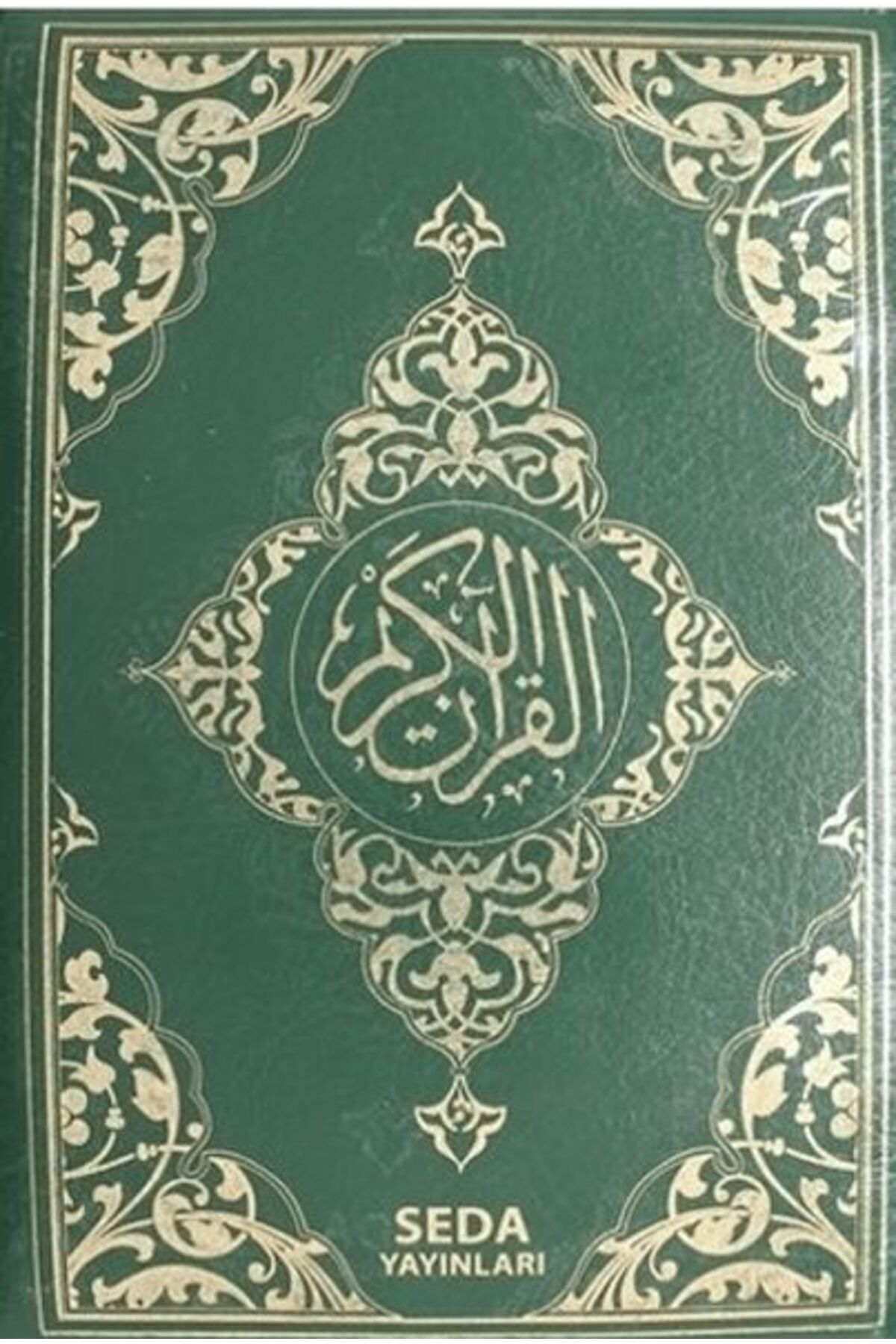 Seda Yayınları Kur'an-I Kerim (Hafız Boy Fermuarlı, Kod: 077)