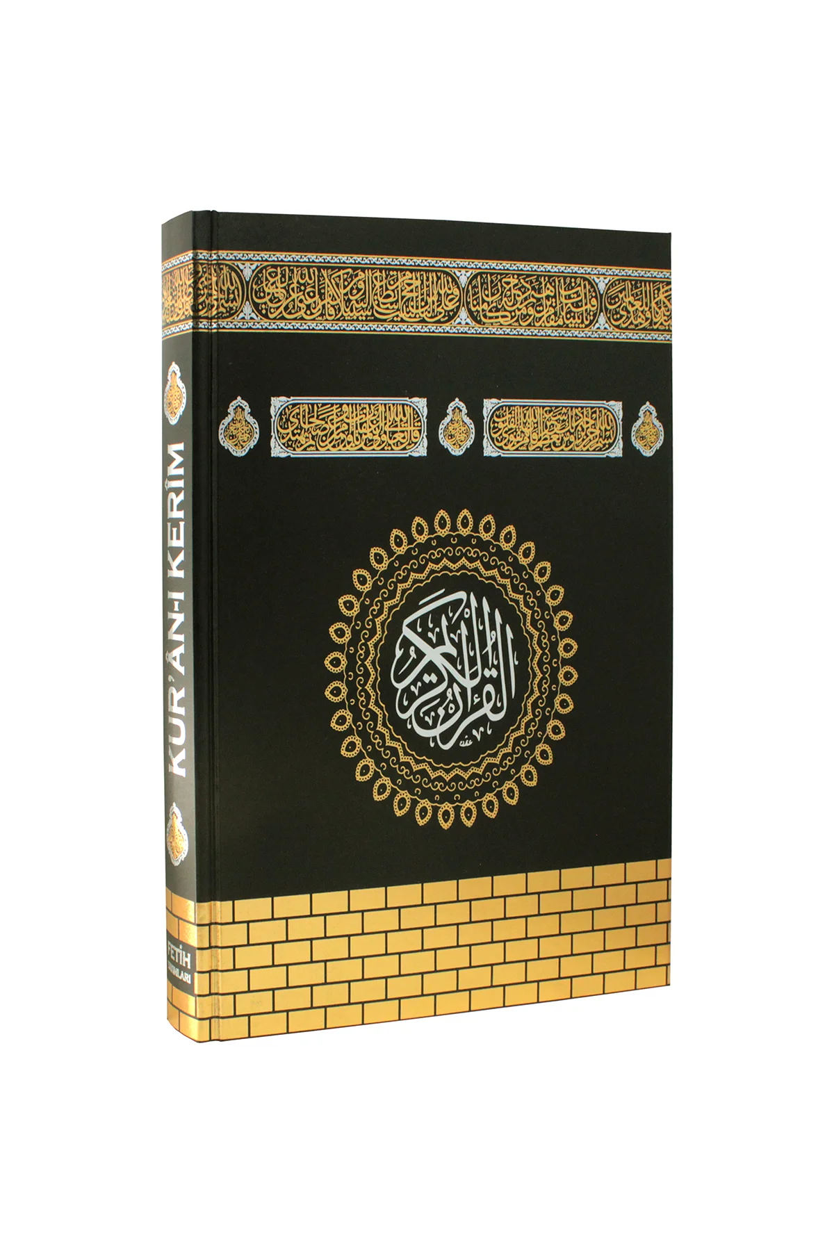 KURANI KERİM HAFIZ BOY 14X20 CM SİYAH KABE MODEL BİLGİSAYAR YAZIL