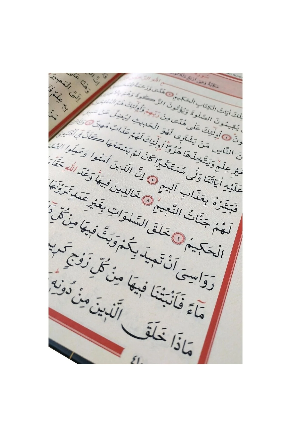 kuranı kerim iri yazılı bilgisayar hatlı kolay okunur kabe desenl