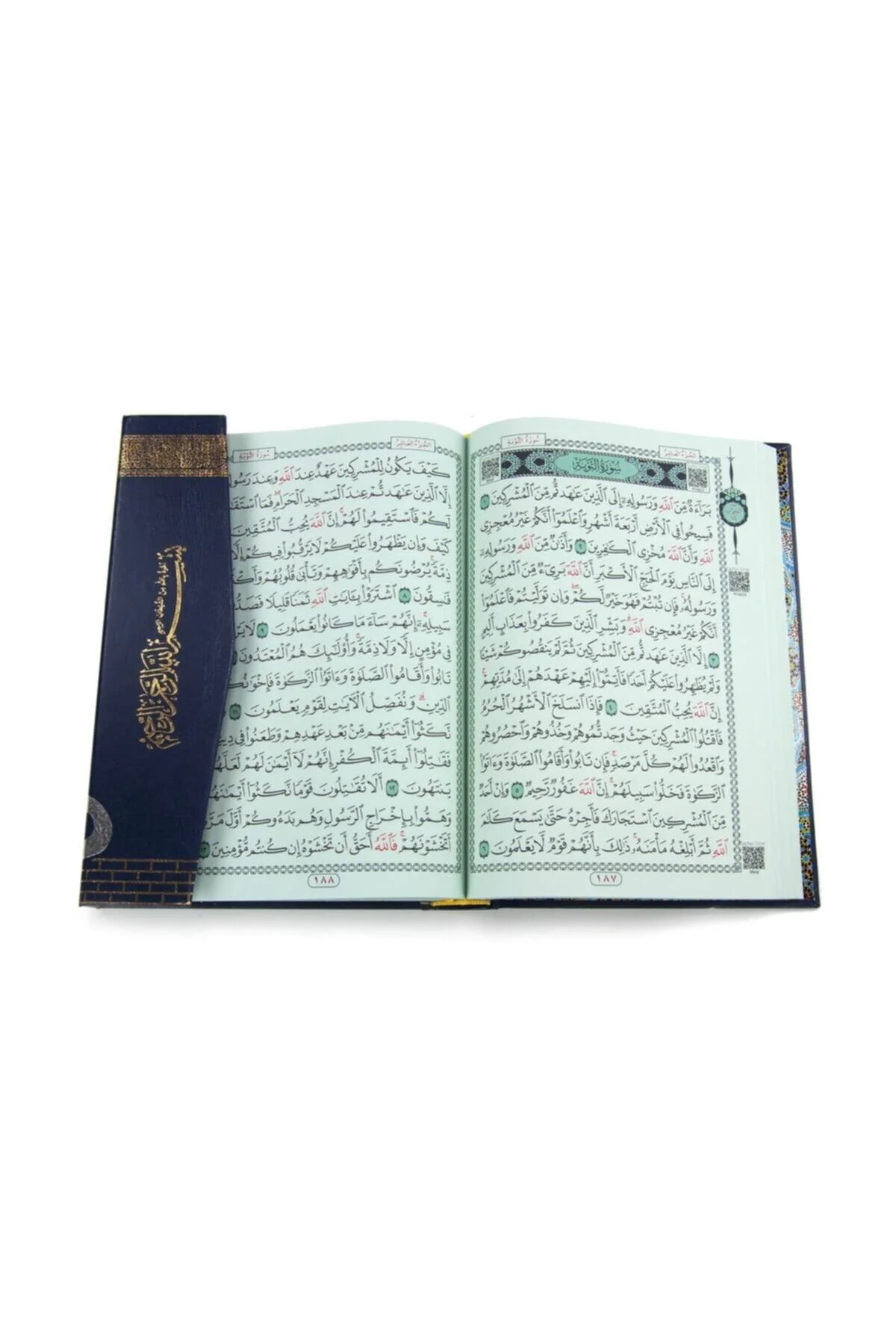 Kuranı Kerim - Kabe Desenli - Medine Hatlı - Orta Boy 17 X 24 Cm