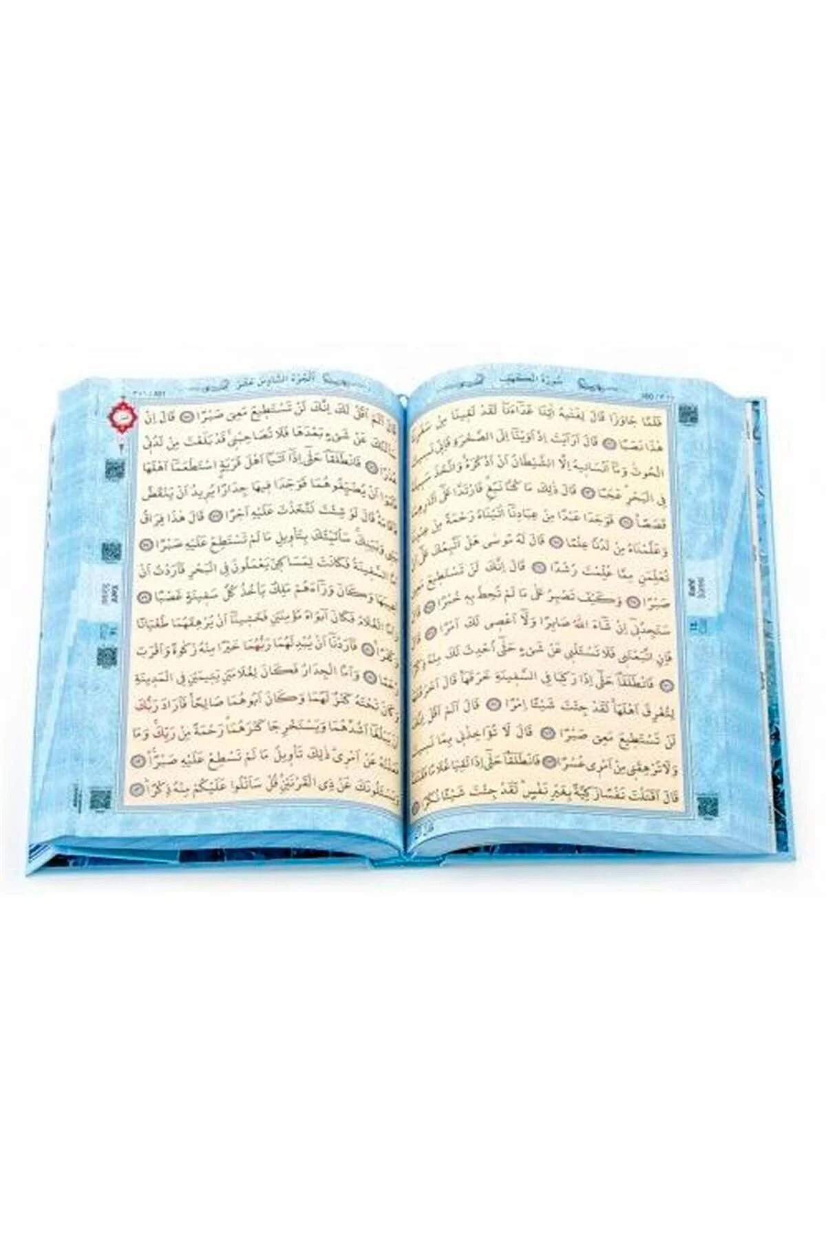 Kuran'ı Kerim Mavi Rahle Boy 124