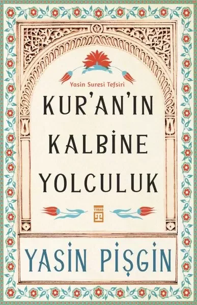 Kuranı Kerim Orta Boy Bilgisayar Hatlı Mühürlü Pembe