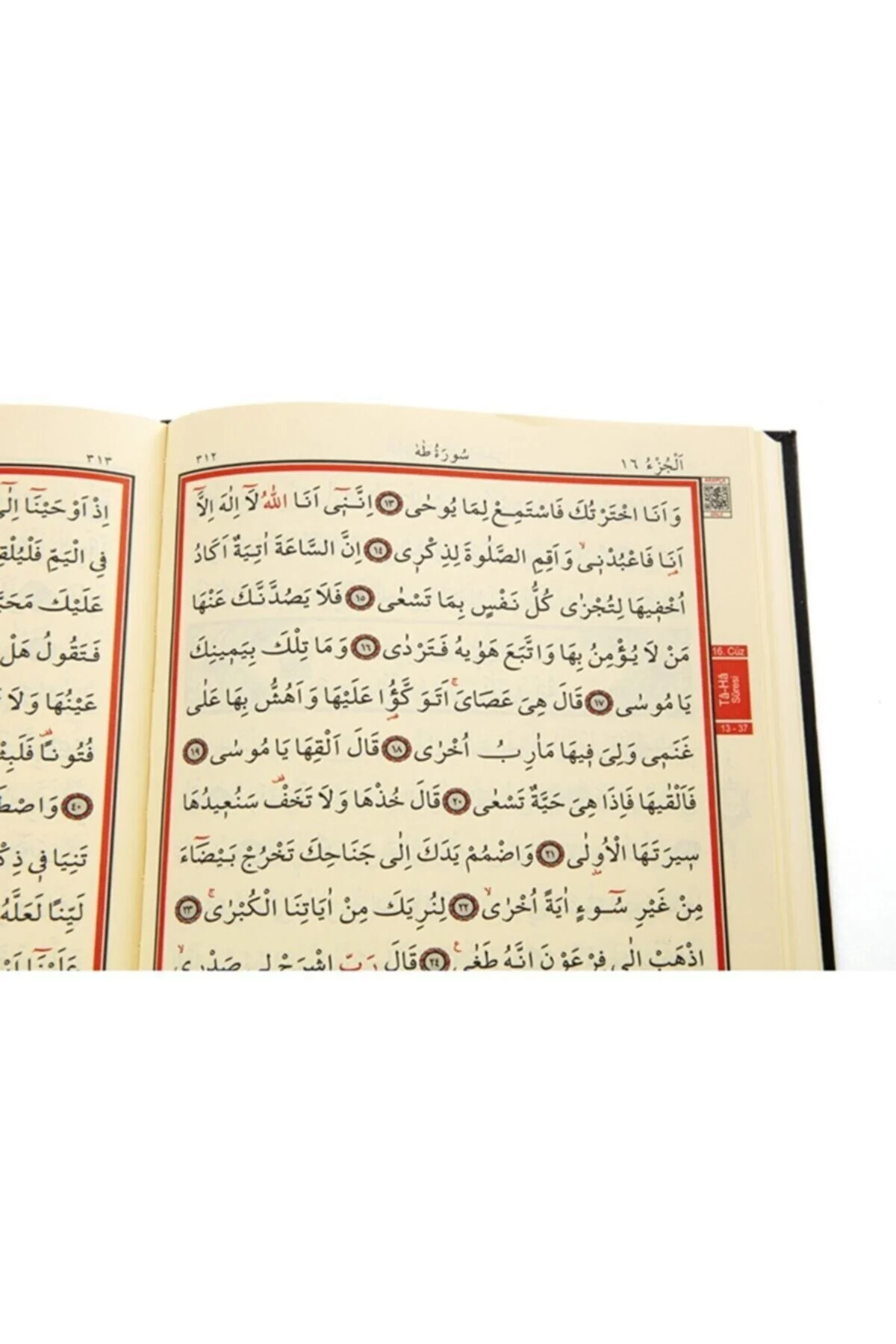 Kuranı Kerim Orta Boy Kolay Okunabilen Kabe Desenli Bilgisayar Ha