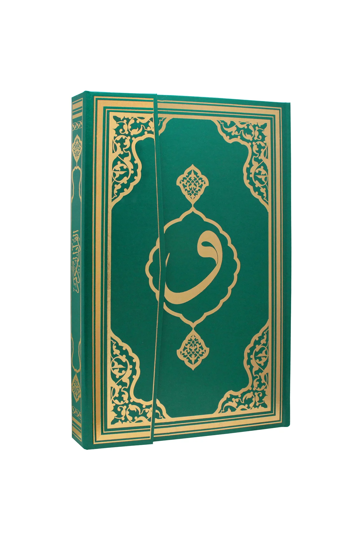 KURANI KERİM ORTA BOY 17X24 CM YEŞİL RENK BİLGİSAYAR YAZILI DİYAN