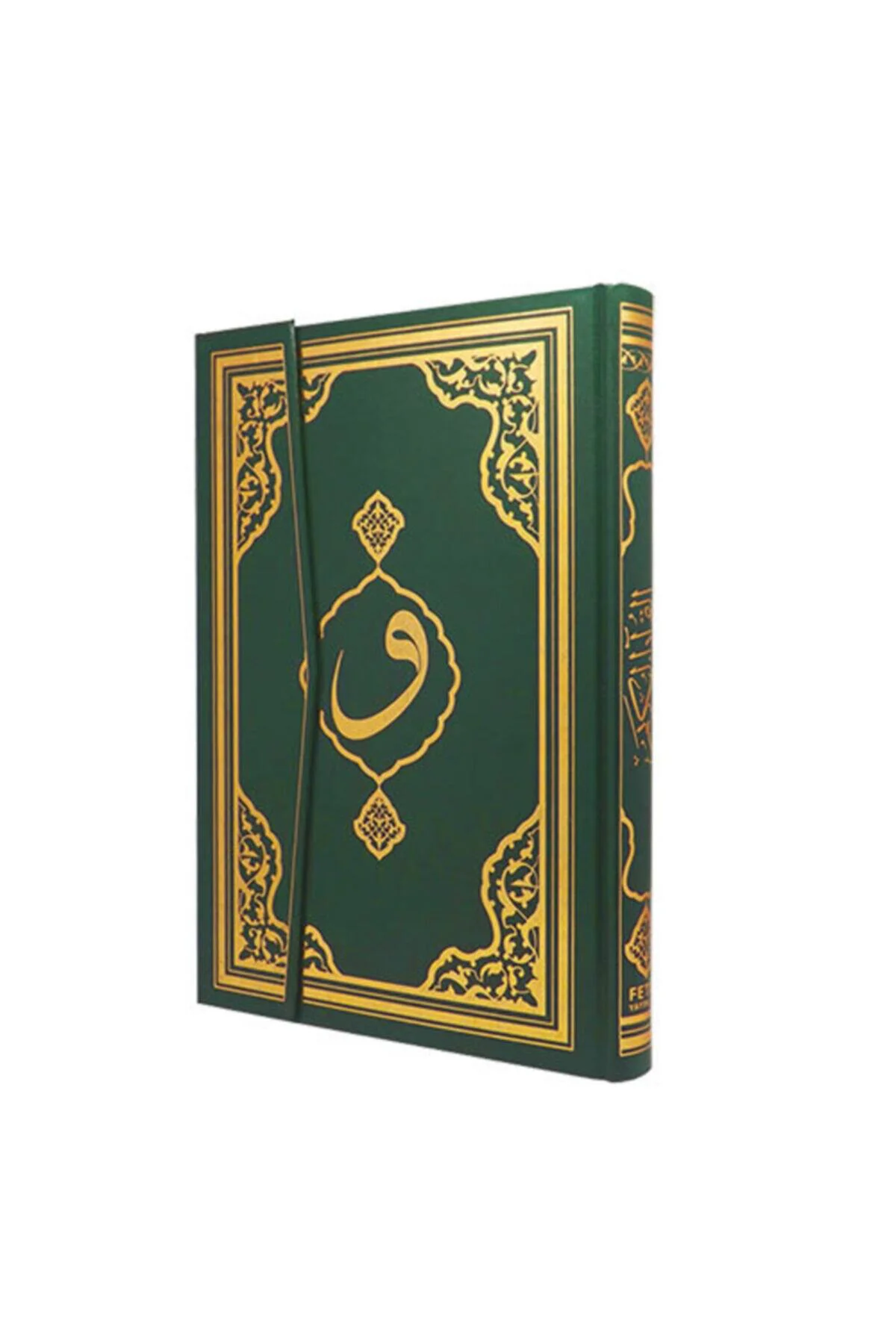 Kuranı Kerim Orta Boy Bilgisayar Hatlı Mühürlü F045