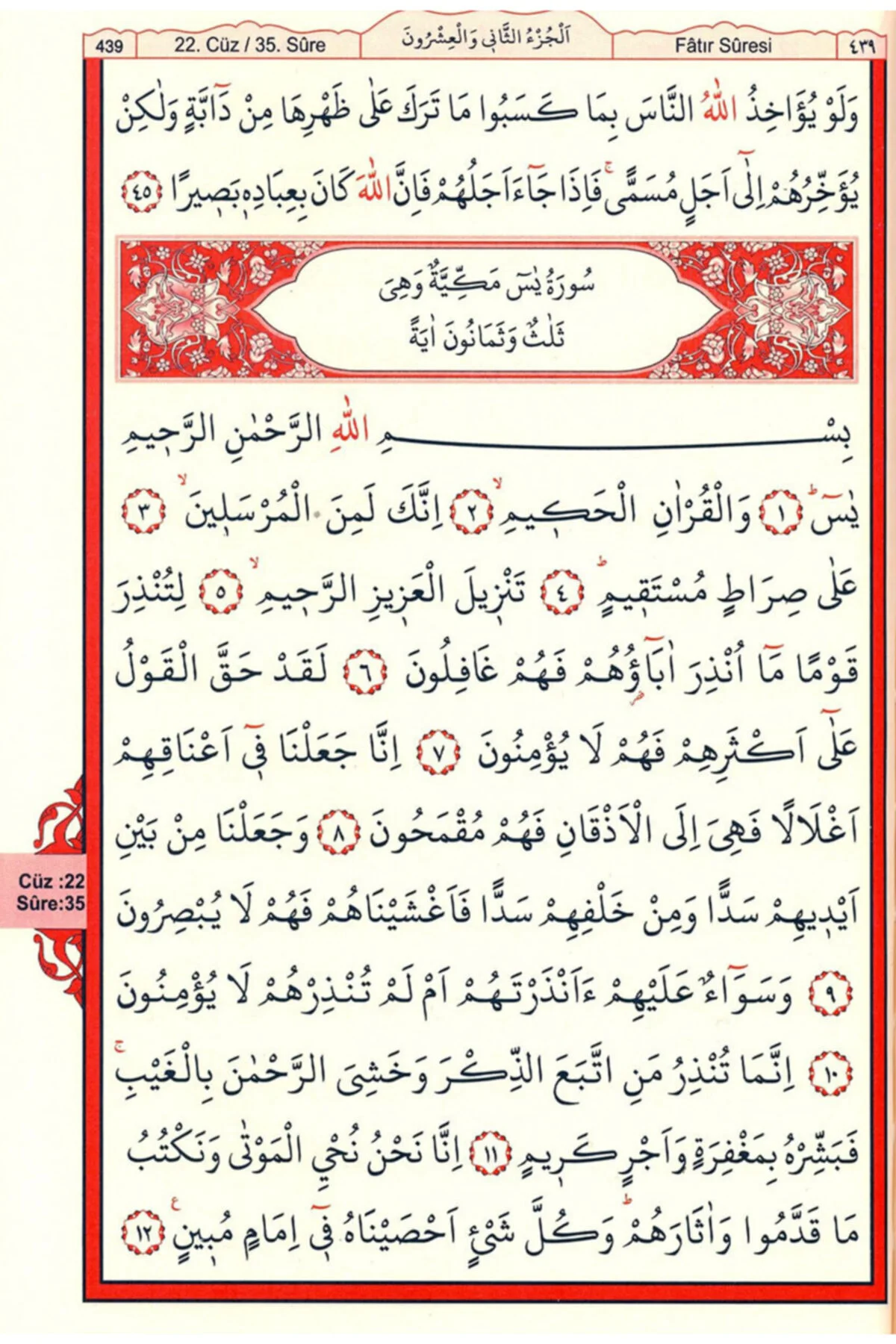 Kuranı Kerim Orta Boy Bilgisayar Hatlı Mühürlü F045