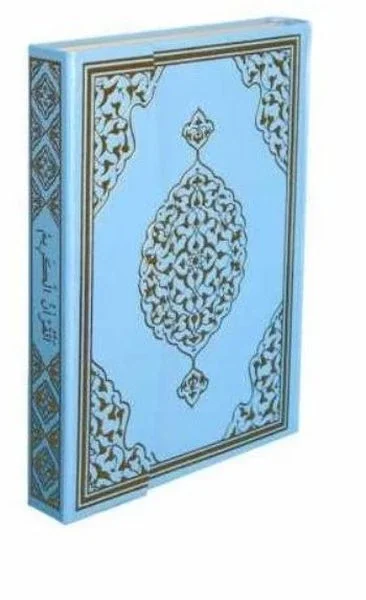 Kuranı Kerim Orta Boy Bilgisayar Hatlı Mühürlü Mavi Fiyatı, Yorumları ve Özellikleri