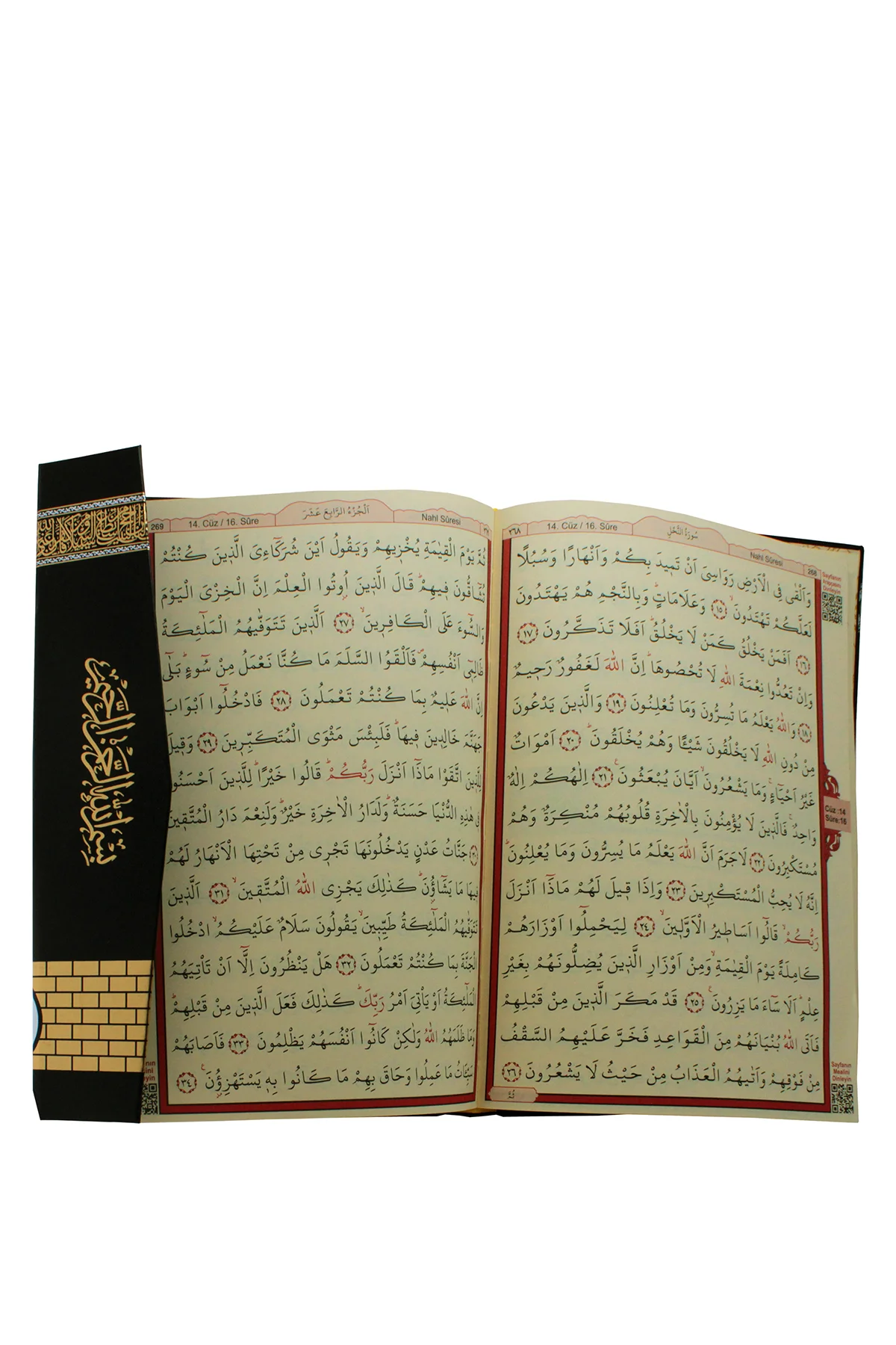 KURANI KERİM RAHLE BOY 20X28 CM SİYAH KABE DESEN BİLGİSAYAR YAZIL