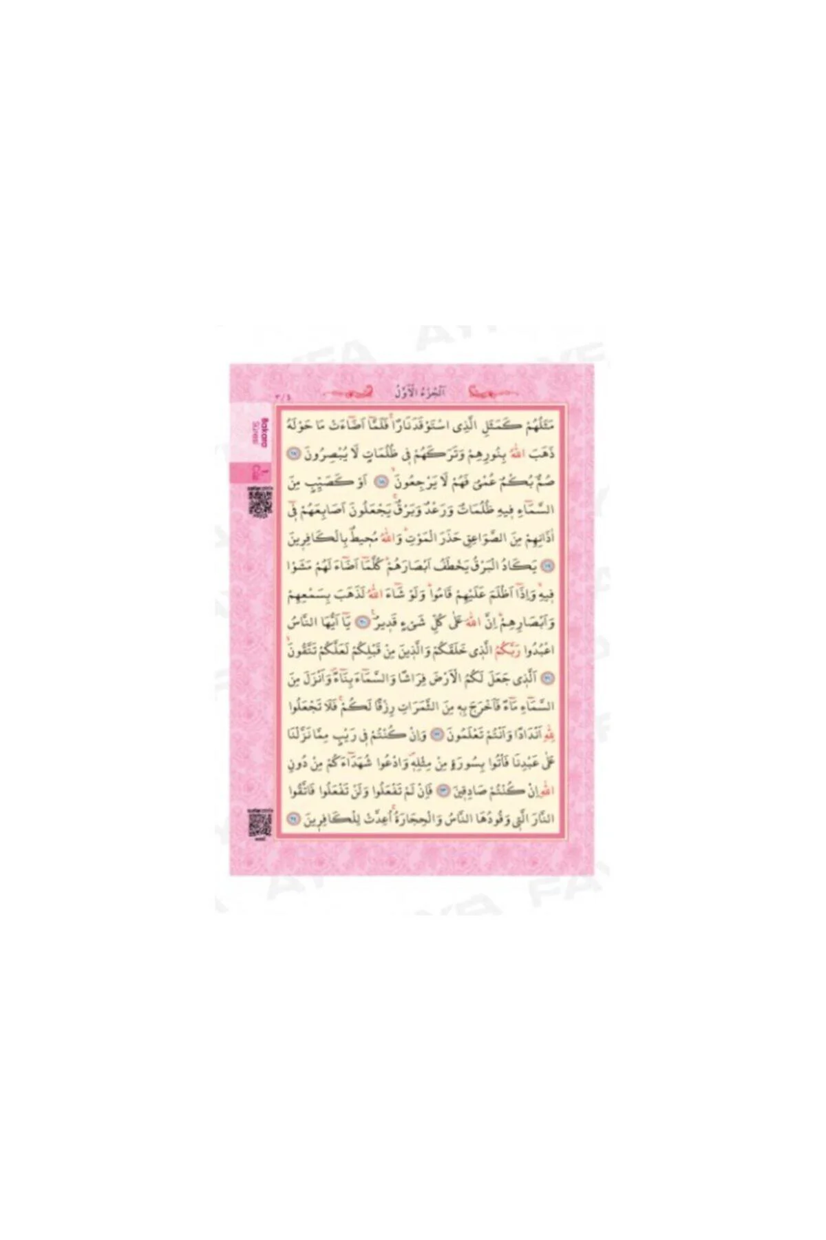 Kuranı Kerim Rahle Boy Pembe Renk 20-28 Cm Iri Yazılı Kolay Okunu