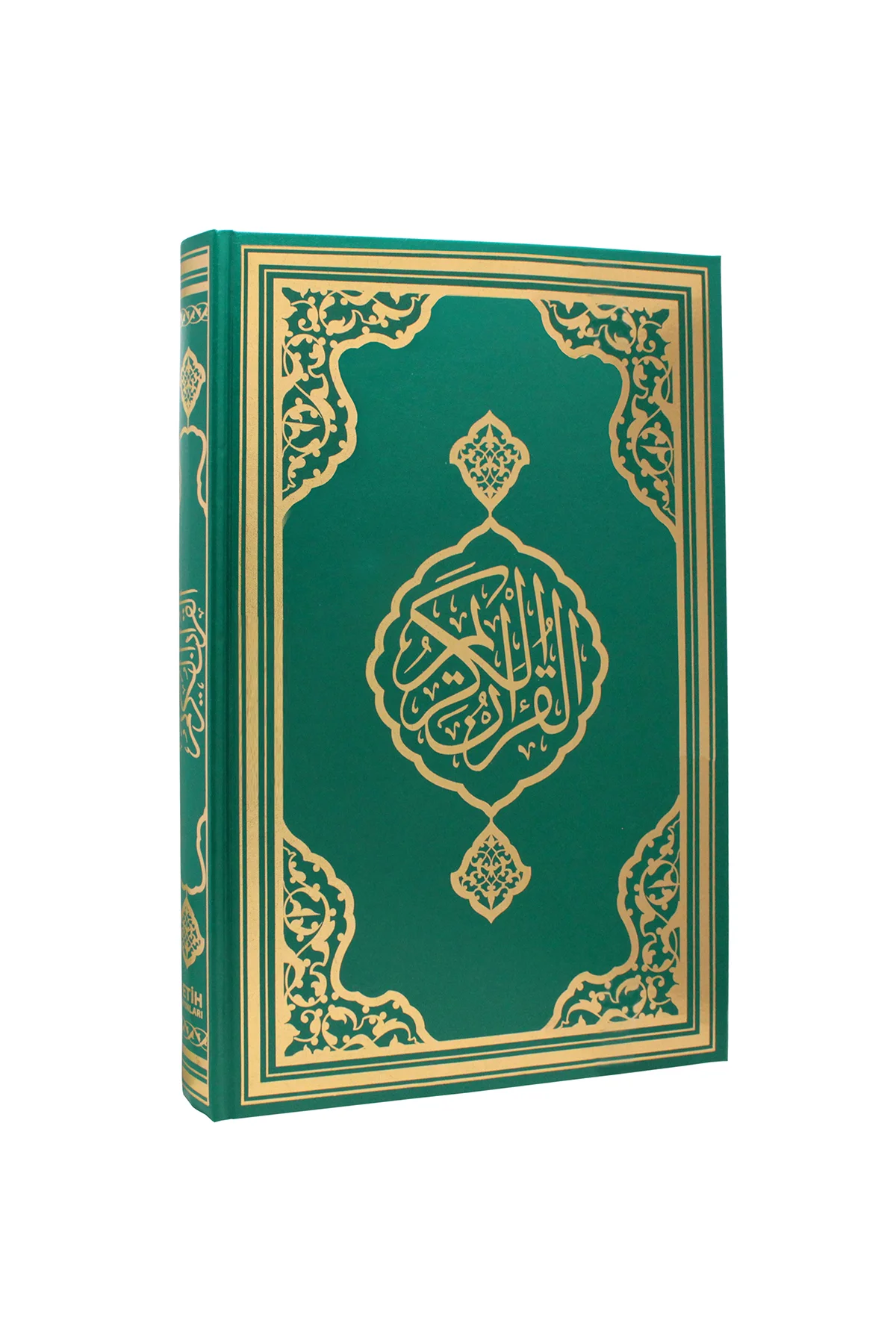 KURANI KERİM RAHLE BOY 20X28 CM YEŞİL RENK BİLGİSAYAR YAZILI İRİ 