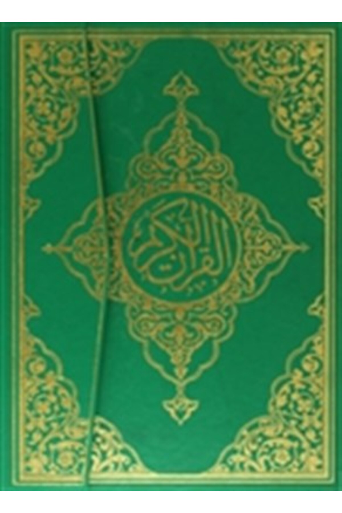 Seda Yayinlari Kurani Kerim Rahle Boy Kare Kodlu Bilgisayar Hatli Mühürlü 017