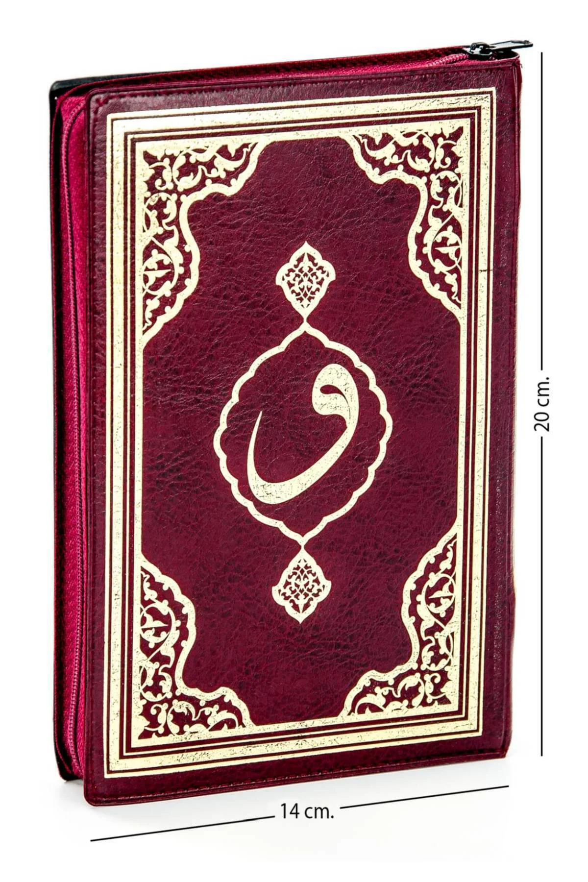 Kuranı Kerim - Sade Arapça - Hafız Boy - - Bordo - Bilgisayar Hat