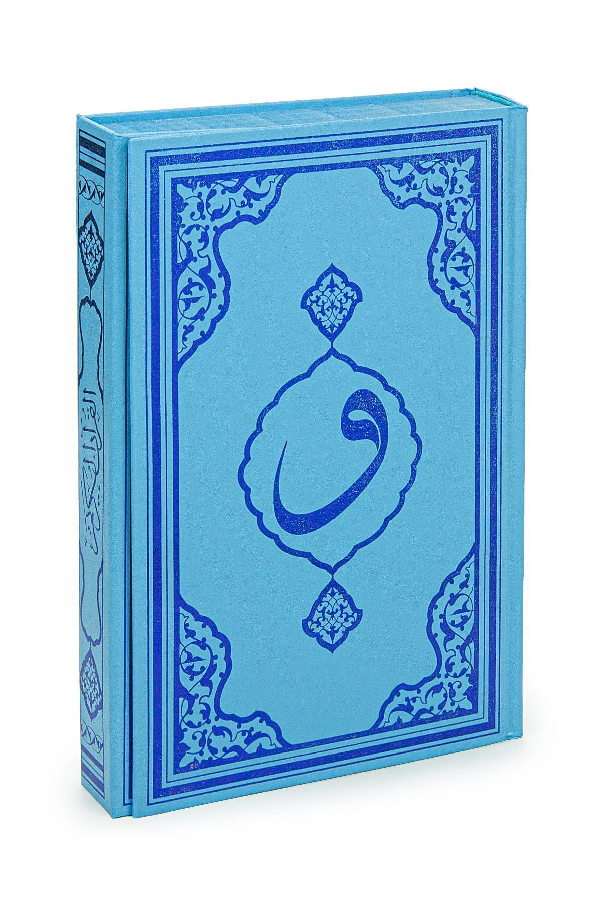 Kuranı Kerim - Sade Arapça - Orta Boy - Fetih Yayınları - Bilgisa