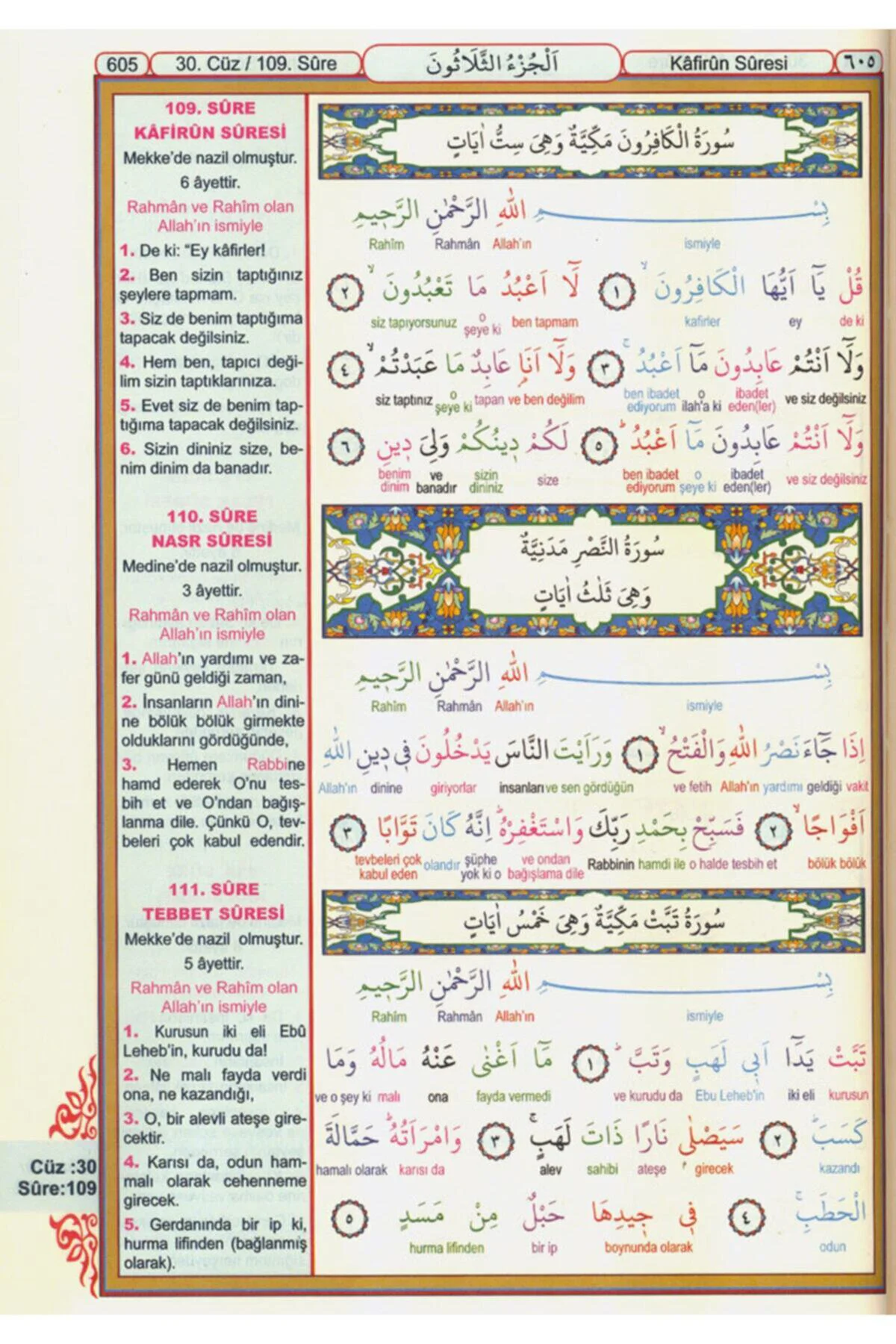 Kuranı Kerim Ve Renkli Kelime Meali - Orta Boy - Seda Yayınevi - 