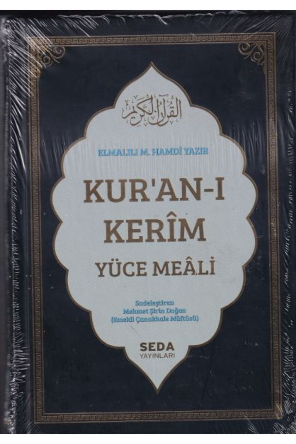Seda Yayinlari Kurani Kerim Ve Yüce Meali Orta Boy 206