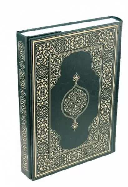 Kur’an’ı Seven Çocuklar 9’lu Set