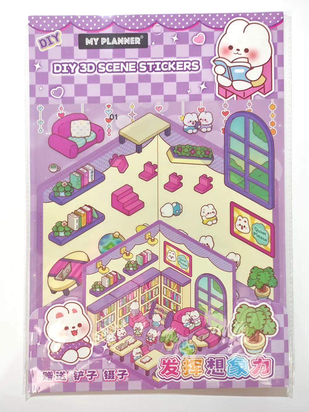 Kütüphane izometrik Sticker Yapım Seti 3d Etiket Yapışkanlı Çıkar