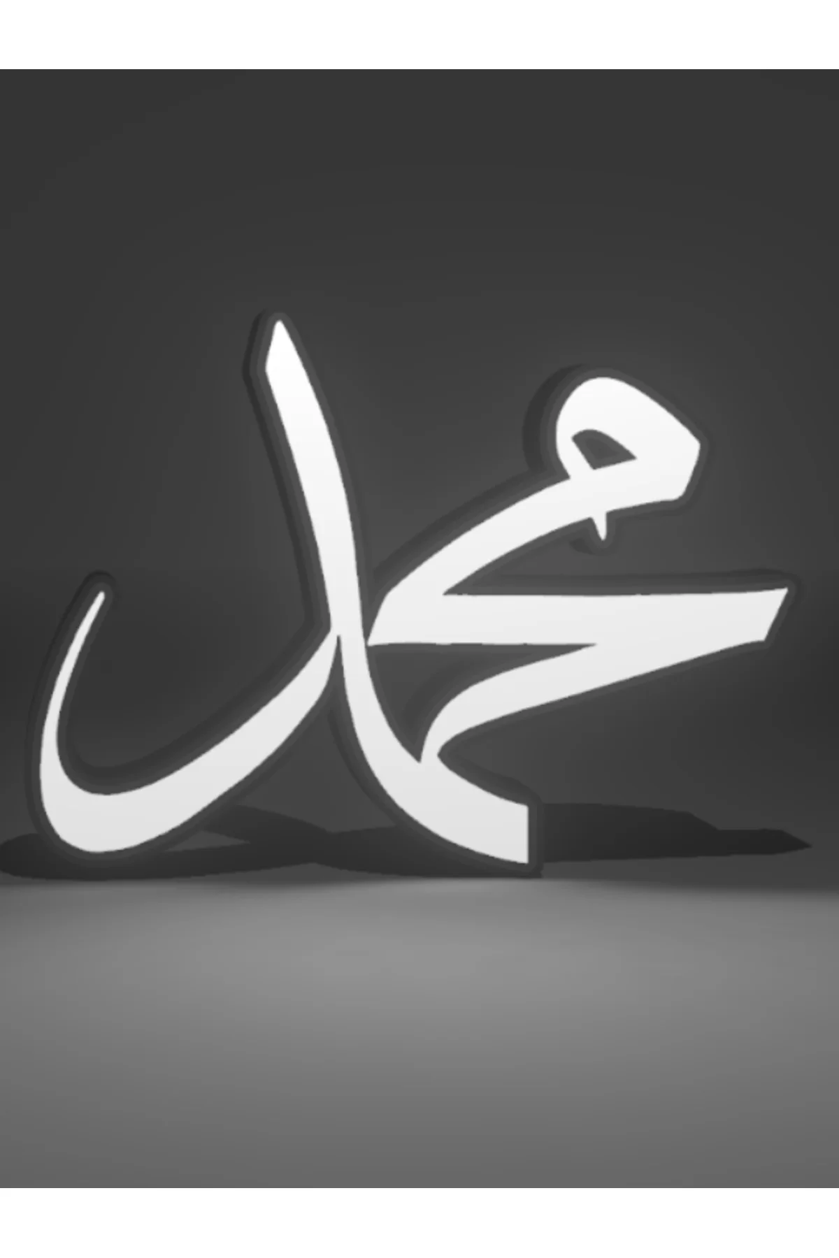 Led Işikli Muhammed Lafzi