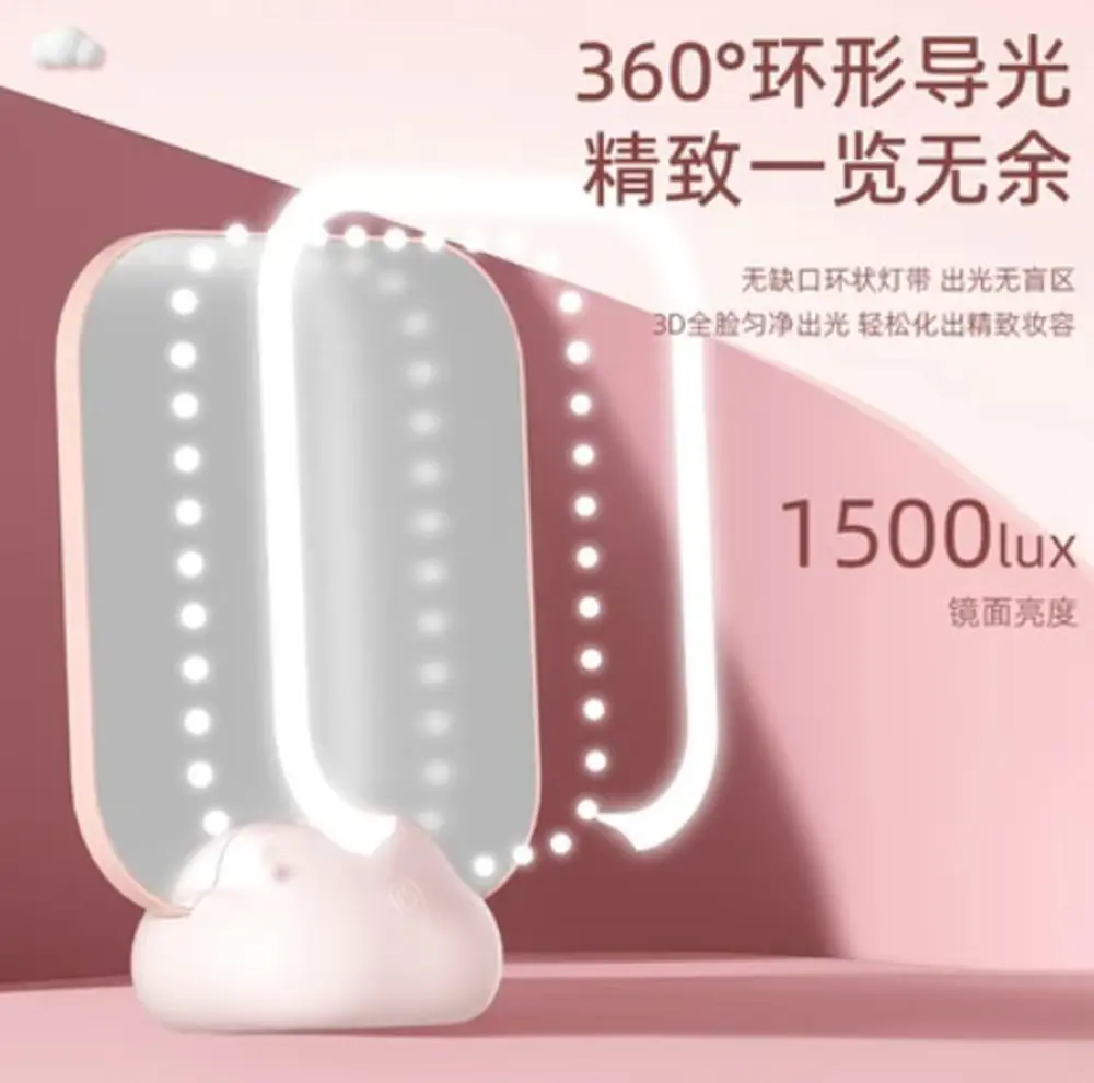 LED Işıklı Taşınabilir Makyaj Aynası - 1 Adet