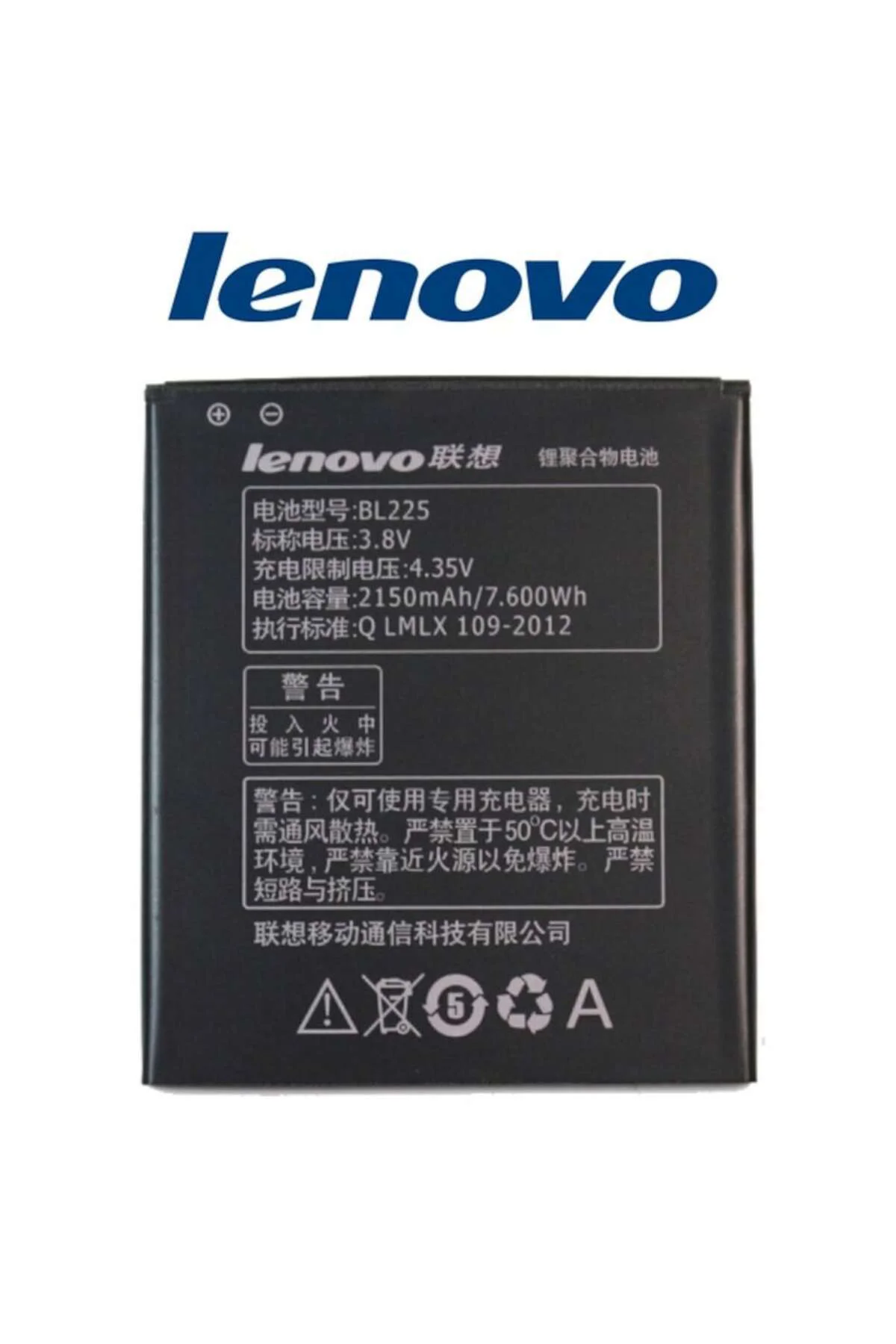 Lenovo S580 Pil Batarya A785E - A620T - A628T Bl225