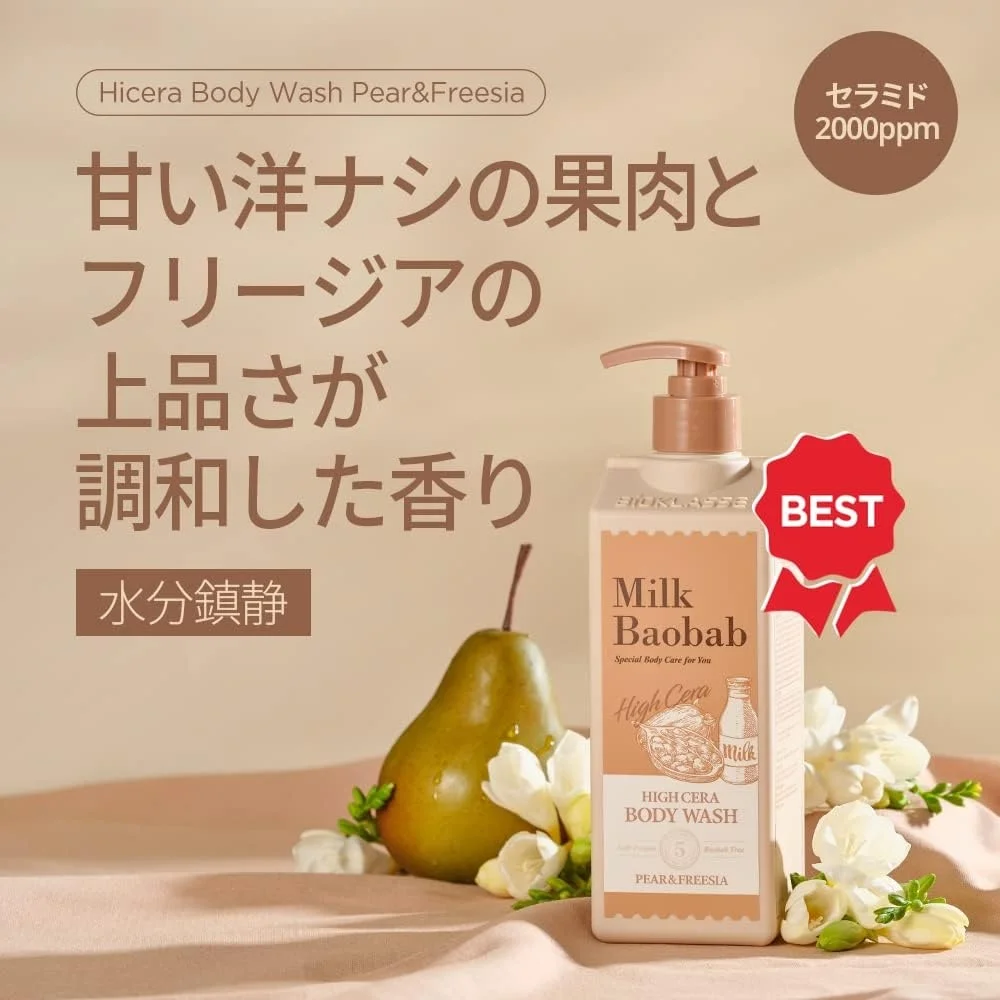 Lexroo Kuru Ciltlere Özel Yoğun Nemlendirici Duş Jeli High Cera Body Wash Pear&freesia Frezya Lexroo Kuru Ciltlere Özel Yoğun Nemlendirici Duş Jeli High Cera Body Wash Pear&freesia Frezya