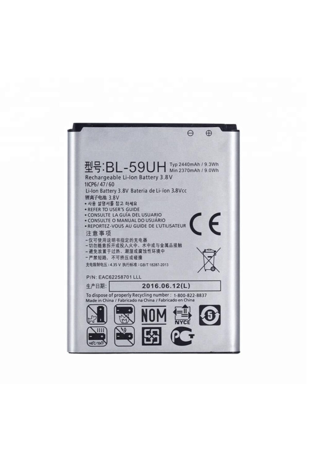 Akmes Lg G2 Mini Batarya Pil Bl-59Uh Batarya Pil 2440 Mah