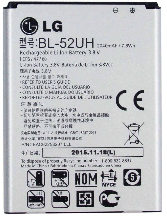 Lg G2 Mini Pil Batarya  BL-59UH