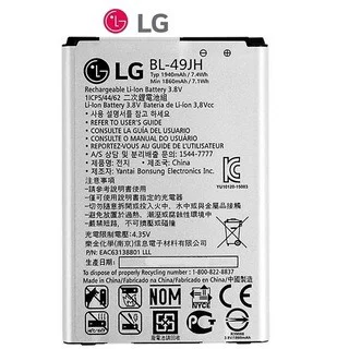 Lg K4/K5 Pil Batarya BL-49JH Fiyatı, Yorumları ve Özellikleri