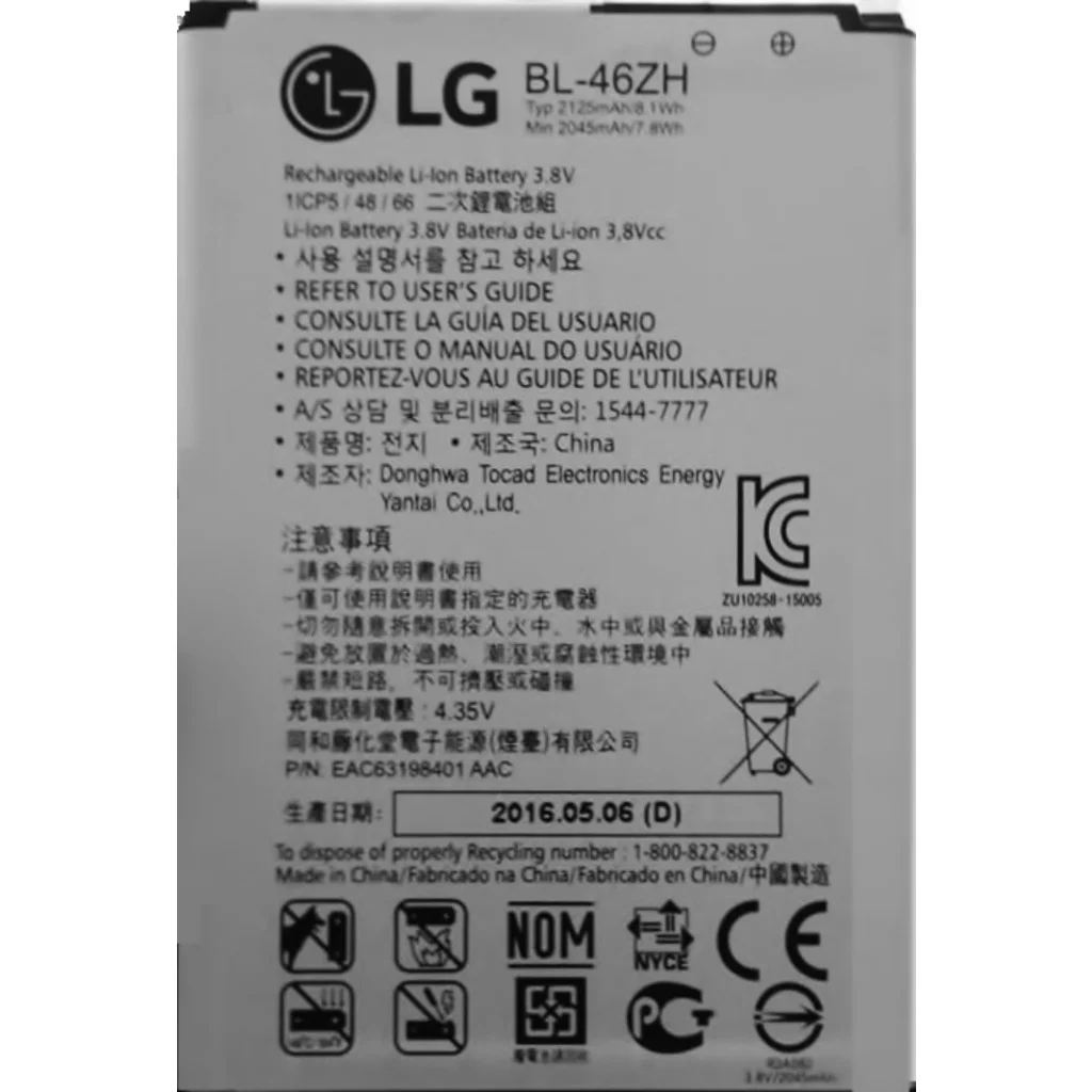 Lg K7 K8 Batarya Pil Bl-46Zh