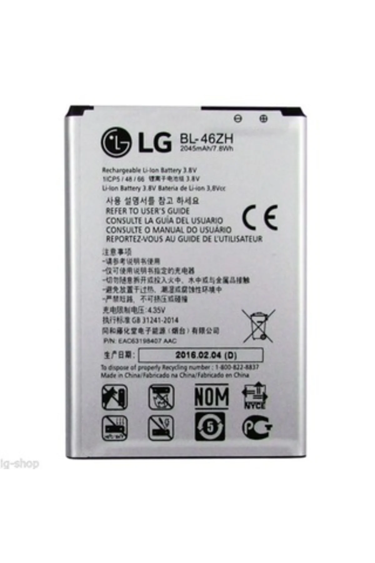 Lg K7/k8 Pil Batarya Bl-46zh Lg K7/k8 Pil Batarya Bl-46zh