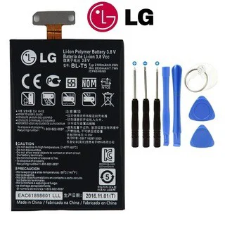 Lg Optimus G E975 Pil Batarya BL-T5 ve Tamir seti Fiyatı, Yorumları ve Özellikleri