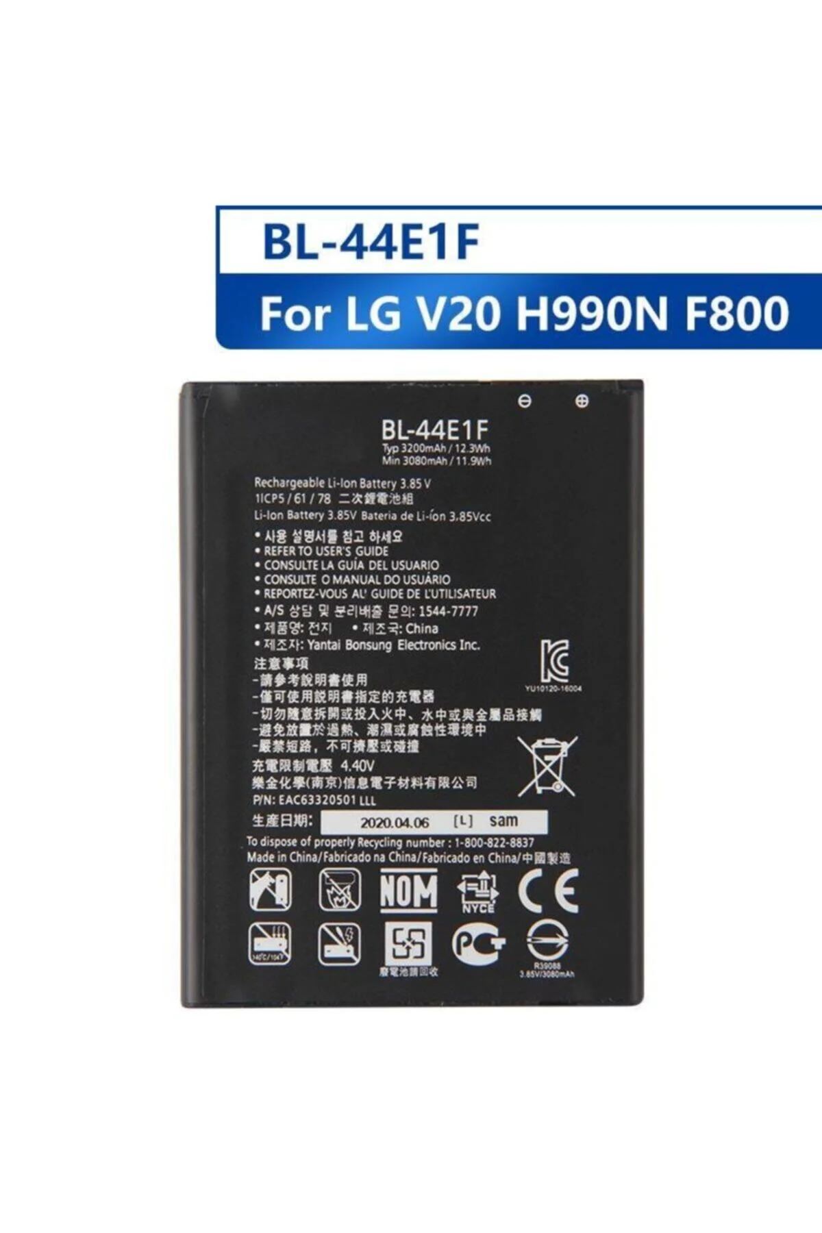 LG V20 Batarya BL-44E1F 3,200 mAh