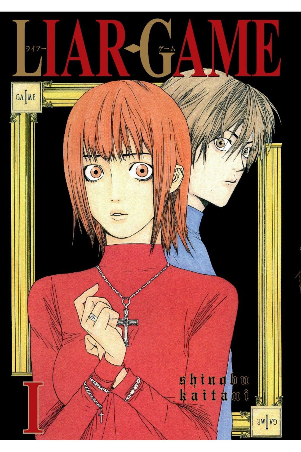 Liar Game Cilt 1 / Shinobu Kaitani / / 9786256327221
