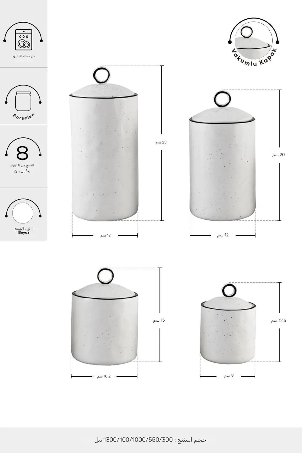 Lina 4'lü Vakumlu Kapaklı Baharatlık/baharat Takımı 377CSERI